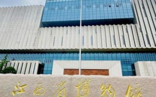 南昌市非物质文化遗产馆（南昌市非物质文化遗产馆在哪里怎么走）