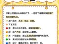 非物质文化遗产 醋（非物质文化遗产醋的做法详解）