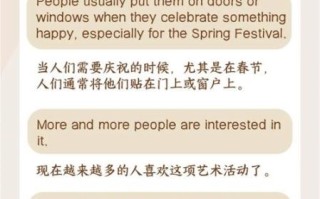 非物质文化遗产和物质遗产英语（非物质文化遗产英语表达解析）