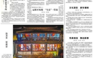 山歌 非物质文化遗产（山歌非物质文化遗产申请条件是什么）