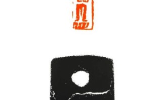 篆刻  非物质文化遗产（篆刻属于非物质文化遗产吗）