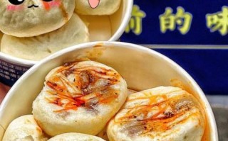 非物质文化遗产鬼包子（重庆非遗鬼包子来历是什么）