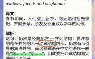 非物质文化遗产英汉翻译（非物质文化遗产英译常见问题速查手册）