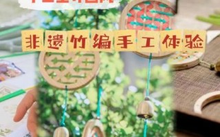 非物质文化遗产小手工（非遗小手工入门怎么做？从零开始的实用指南）