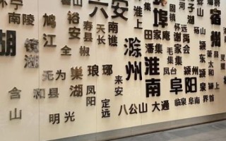 合肥非物质文化遗产处（合肥非物质文化遗产处怎么联系）