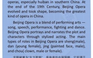 英语版非物质文化遗产（英语版非物质文化遗产有哪些入门词）