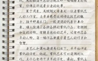 非物质文化遗产及其心得（非物质文化遗产初学者心得）