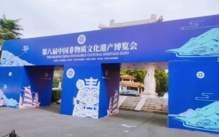 非物质文化遗产公益展览（非遗公益展览如何从零起步）