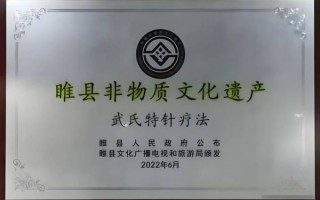 蚩尤非物质文化遗产（蚩尤祭祀非遗传承人申报流程）