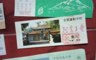 非物质文化遗产园b区（非物质文化遗产园B区门票多少钱一张）