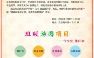 非物质文化遗产进校园（非物质文化遗产进校园活动方案怎么写）