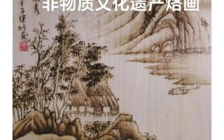 非物质 文化遗产小品（2025非遗小品创作教程）