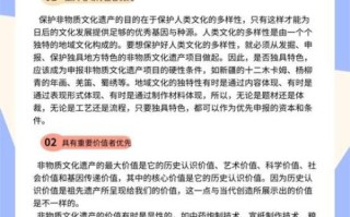 非物质文化遗产普查报道（非遗普查怎么写报道才算接地气？）