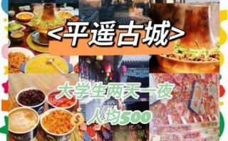 平遥非物质文化遗产直播（平遥非遗直播在哪儿看最合适）