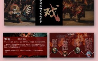 戏台非物质文化遗产（戏台非物质文化遗产如何保护）