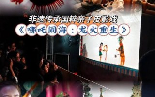 特效非物质文化遗产视频（非遗特效视频制作入门教程）