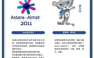 冬奥会的非物质文化遗产（冬奥会非遗有哪些项目）