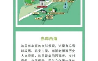 非物质文化遗产乡村（非遗乡村研学线路该怎么设计）