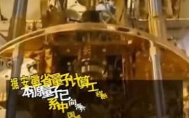 国内超导量子计算机发布（国内超导量子计算机发布：对普通人意味着什么）