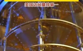 走近超导量子计算机本源悟空（走近超导量子计算机本源悟空能做什么）