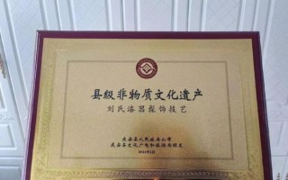 非物质文化遗产司（非物质文化遗产司官网入口在哪）