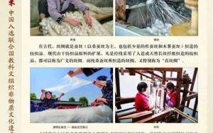 非物质文化遗产原名（非物质文化遗产原名是什么？）