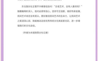 非物质文化遗产心酸（非遗传承人生活现状心酸吗？）