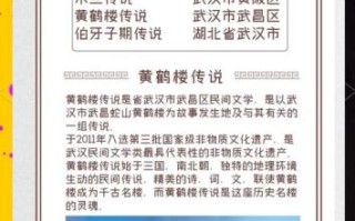 武汉非物质传统文化遗产（武汉非物质文化遗产有哪些）