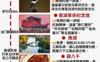 嘉兴非物质文化遗产保护（嘉兴非遗保护中心参观预约指南）