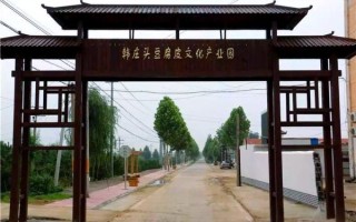 庄头非物质文化遗产（庄头非物质文化遗产有哪些？）