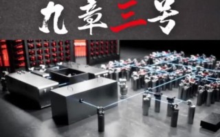 2025年超导量子计算原型机（2025超导量子计算原型机会突破吗）