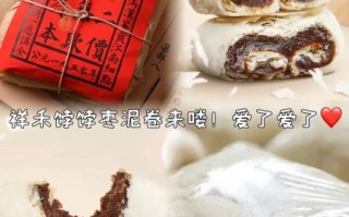 非物质文化遗产枣泥（枣泥是非物质文化遗产吗？）