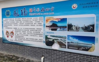 罚站非物质文化遗产（罚站申遗的十大冷知识）