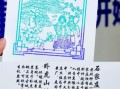 非物质文化遗产项（如何零基础入门非物质文化遗产项目）