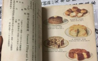非物质文化遗产美食书籍（非物质文化遗产美食书籍有哪些值得收藏）