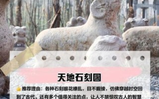 丹阳非物质文化遗产（丹阳非物质文化遗产名录旅游路线图）