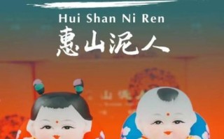 无锡 非物质文化遗产（无锡非遗有哪些？一文带你轻松入门）