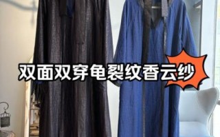 非物质文化遗产-香云纱（香云纱多少钱一米？）