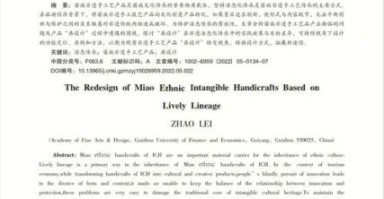 非物质文化遗产 活态（非物质文化遗产活态传承的方法）