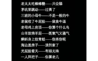 骂人称作非物质文化遗产（骂人话怎么成了非遗？）