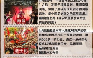 非物质文化遗产玩过（非物质文化遗产怎么玩才好玩）