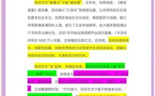 非物质文化遗产外国文章（外国人看中国非遗入门指南）
