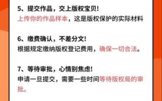 非物质文化遗产版权（非遗作品如何申请版权保护流程）