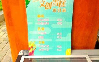 非物质文化遗产冰糕（冰糕非遗怎么申请）