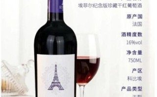 非物质文化遗产红酒品牌（国内非遗红酒有哪些品牌值得收藏？）