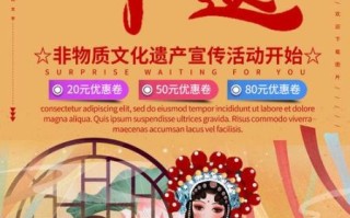 网络推广非物质文化遗产（非遗网络营销推广怎么做）