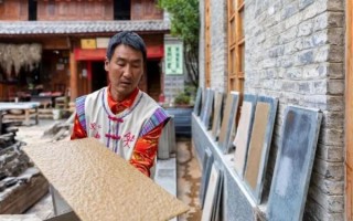 丽江非物质家用文化遗产（丽江非遗家用技艺有哪些）