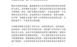 水墨 非物质文化遗产（水墨非遗初学者指南：入门到传承只需三步）