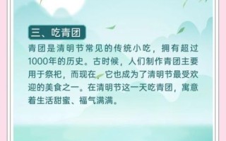 清明节非物质文化遗产（清明节为什么是非遗）