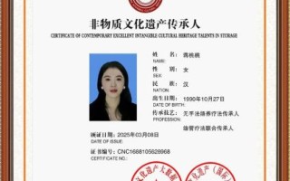 非物质遗产文化遗产人才（非物质文化遗产保护人才从哪里学）
